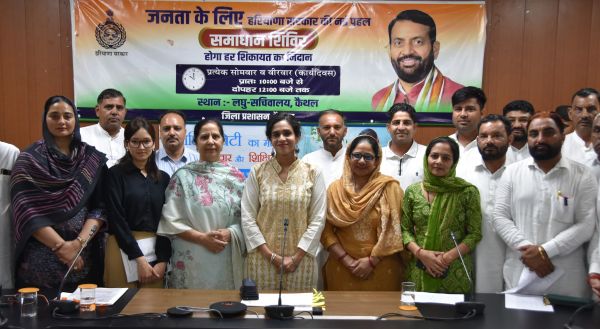कैथल: &lsquo;प्यारी बेटियां&rsquo; पहल से बदलेगा सोच का नजरिया, हर गांव से चुनी जाएंगी दो रोल मॉडल बेटियां