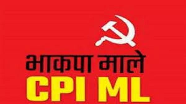 मनरेगा को खत्म कर नए रोजगार गारंटी कानून की अधिसूचना पर आपत्ति&mdash;भाकपा