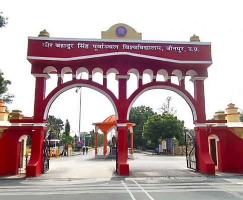 पूविवि ने जारी किया एलएलबी-एलएलएम सेमेस्टर परीक्षाओं का कार्यक्रम