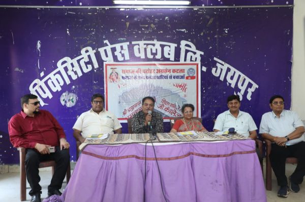 अग्रसेन कटला ट्रस्ट को लेकर अग्रवाल समाज में उठी  पारदर्शिता और नई शुरुआत की  मांग