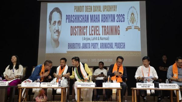 भाजपा का दो दिवसीय जिला स्तरीय प्रशिक्षण आरंभ