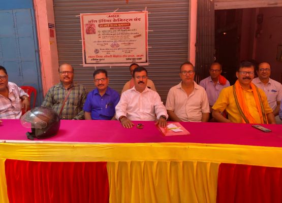ऑनलाइन दवा बिक्री के विरोध में सारण की करीब 2500 दुकानें रही बंद