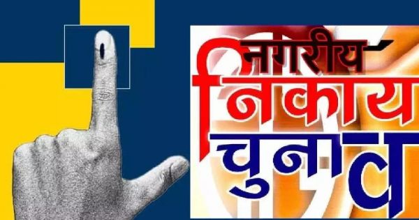 हिमाचल में निकाय चुनाव लड़ने वाले उम्मीदवारों को देना होगा खर्च का हिसाब