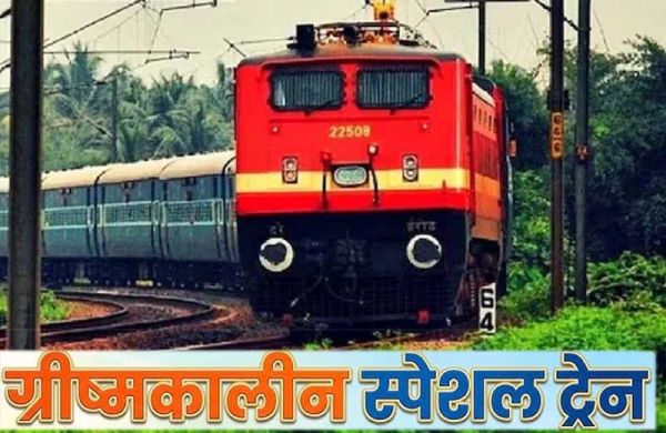 चर्लापल्ली-दानापुर के बीच आज से चलेगी ग्रीष्मकालीन स्पेशल ट्रेन