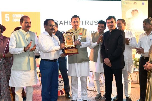 राज्य स्तरीय एसडीजी एचीवर्स अवार्ड समारोह में नैनीताल जनपद भी सम्मानित