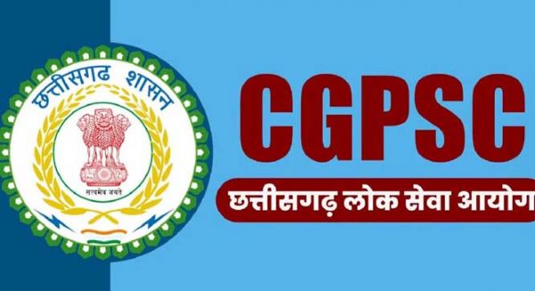 पीजी कॉलेज परीक्षा केन्द्र में छह जून से शुरू होगी सीजीपीएससी की मुख्य परीक्षा