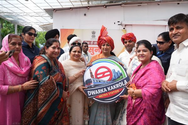 द्वारका स्टेशन का नाम बदलने पर ककरोला निवासियों ने मुख्यमंत्री का जताया आभार