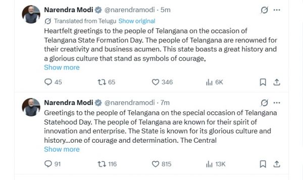 प्रधानमंत्री मोदी ने दी तेलंगाना स्थापना दिवस की बधाई