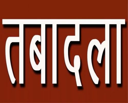 उत्तर प्रदेश में 206 पुलिस अफसराें का स्थानांतरण