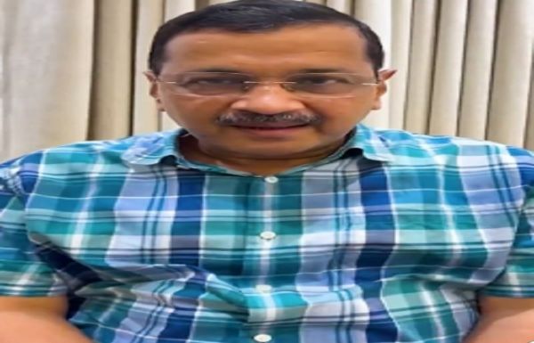 नीति आयोग की शिक्षा गुणवत्ता रिपोर्ट में पंजाब को पहला स्थान प्राप्त होने पर केजरीवाल ने जताई खुशी