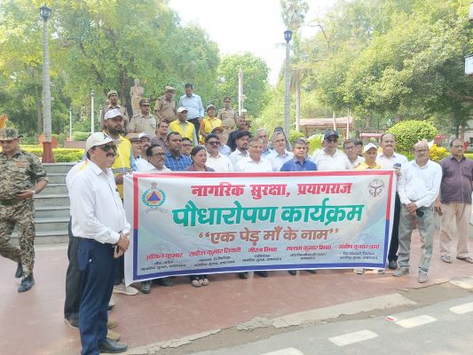विश्व पर्यावरण दिवस : नागरिक सुरक्षा विभाग ने पाैघे राेप कर दिया पर्यावरण संरक्षण का संदेश