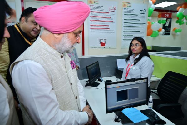 उपराज्पयाल ने विकासपुरी में आधार सेवा केंद्र का किया उद्घाटन, दिल्ली में नागरिक-केंद्रित सेवा को मिलेगी मजबूती