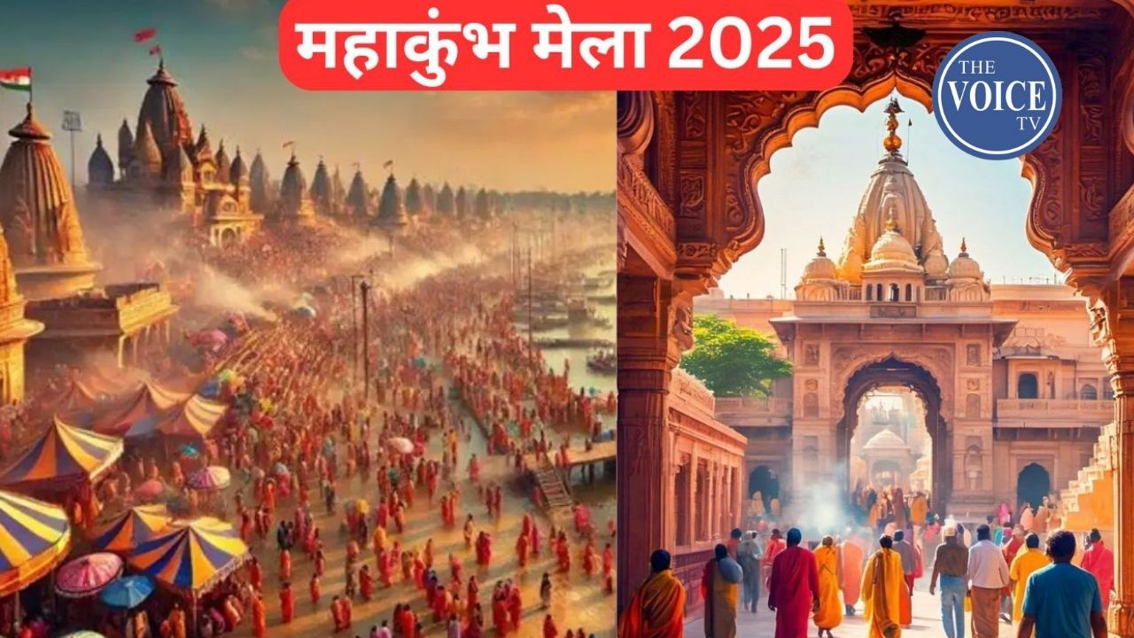 महाकुंभ 2025: 12,000 शंखध्वनियों की गूंज और 27 लाख दीपों से जगमगाएगा विश्व शांति का संदेश