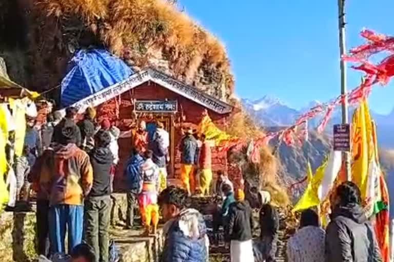 चतुर्थ केदार भगवान रुद्रनाथ के कपाट शीतकाल के लिए बंद