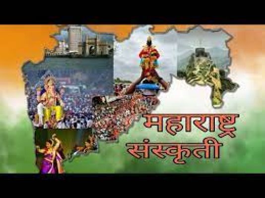 भारतीय संस्कृति, सभ्यता का मिश्रण-महाराष्ट्र