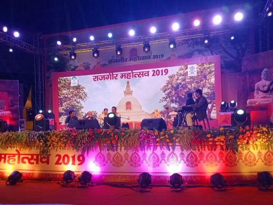  बिहार की राजगीर महोत्सव