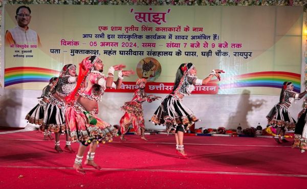 छत्तीसगढ़ी, राजस्थानी, कत्थक, ओड़िशी और लावनी नृत्य की जुगलबंदी पर थिरके कलाकार