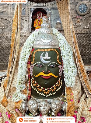 उज्जैन : महाकाल मंदिर में उमा सांझी महोत्सव आज से