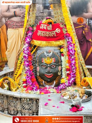 उज्जैन के महाकालेश्वर मंदिर में होलिका दहन 2 मार्च को, धुलंडी 3 मार्च को